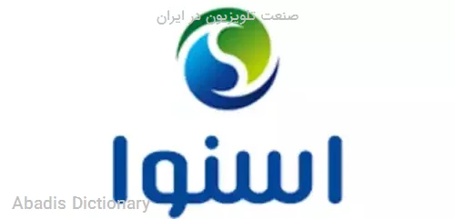 صنعت تلویزیون در ایران